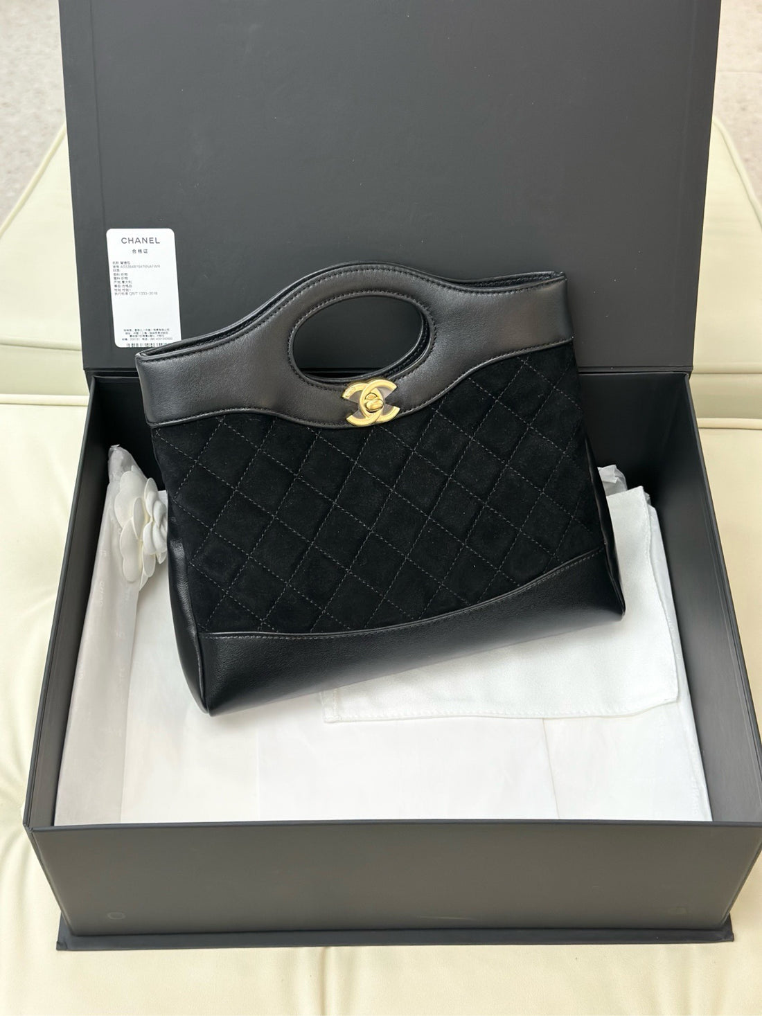 Chanel 31 Mini Shopping Bag